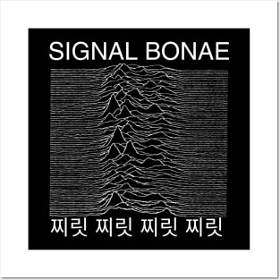 TWICE Classic Waveform: Signal Posters and Art